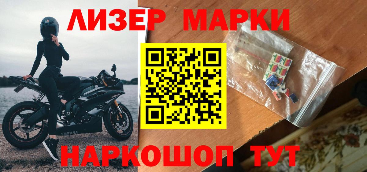 Лсд 25 экстази ecstasy  Вход с VPN  Иркутск  LSD-25 экстази кислота 