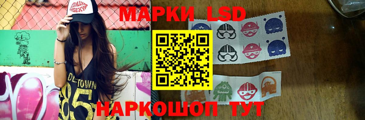 LSD-25 экстази ecstasy Иркутск