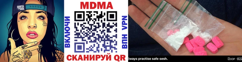 МДМА кристаллы  Иркутск 