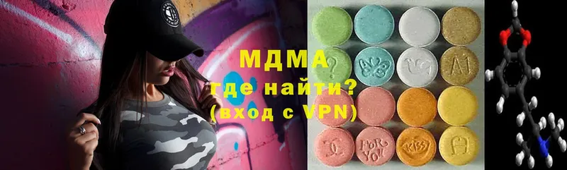 MDMA Molly  Иркутск 