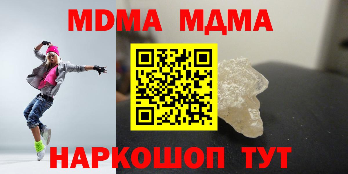  COCAIN Иркутск