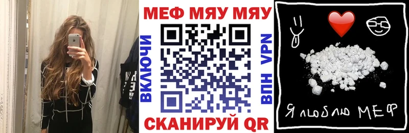 наркота  Иркутск  Мефедрон mephedrone 