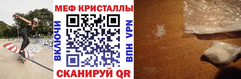 Меф  Иркутск