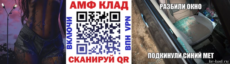 omg маркетплейс  Иркутск  МЕТАМФЕТАМИН мет 