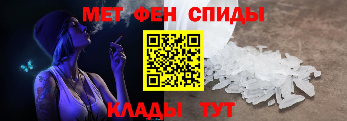 Метамфетамин винт  Вход с VPN  Иркутск 