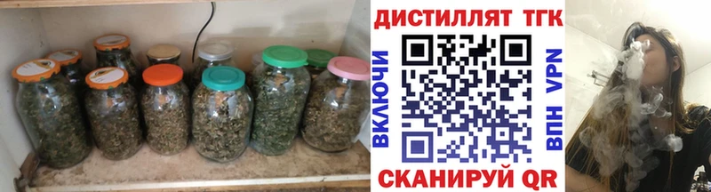 ТГК гашишное масло Иркутск