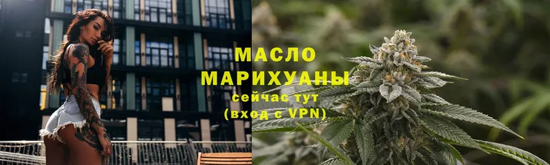 где можно купить наркотик  Иркутск  Дистиллят ТГК THC oil 