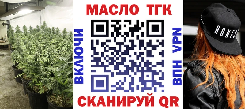 наркота  Иркутск  Дистиллят ТГК концентрат 