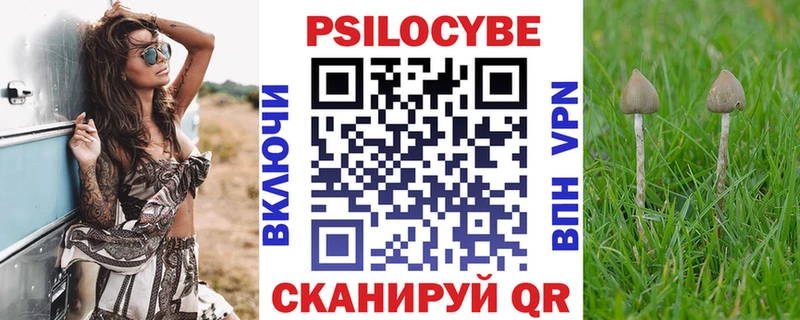 Галлюциногенные грибы прущие грибы Иркутск
