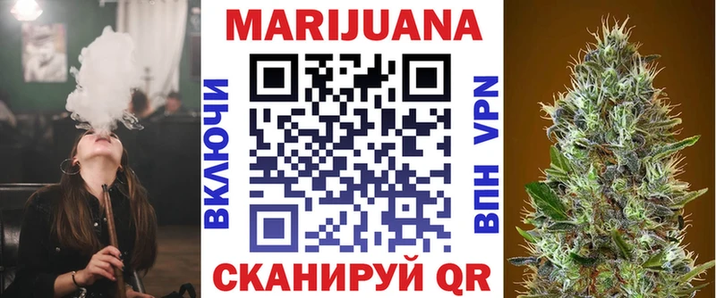 Марихуана план цена наркотик OMG ссылки Иркутск