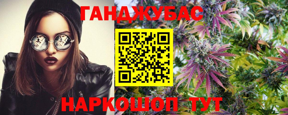Бошки Шишки тримм  Каннабис Bruce Banner  Вход с VPN  Бошки Шишки Amnesia  Иркутск 
